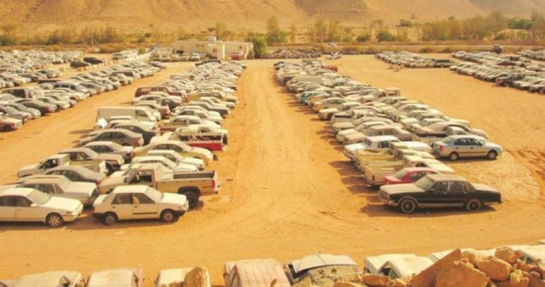 الحقيقة الكاملة: اليكم مصير السيارات المحجوزة في السعودية